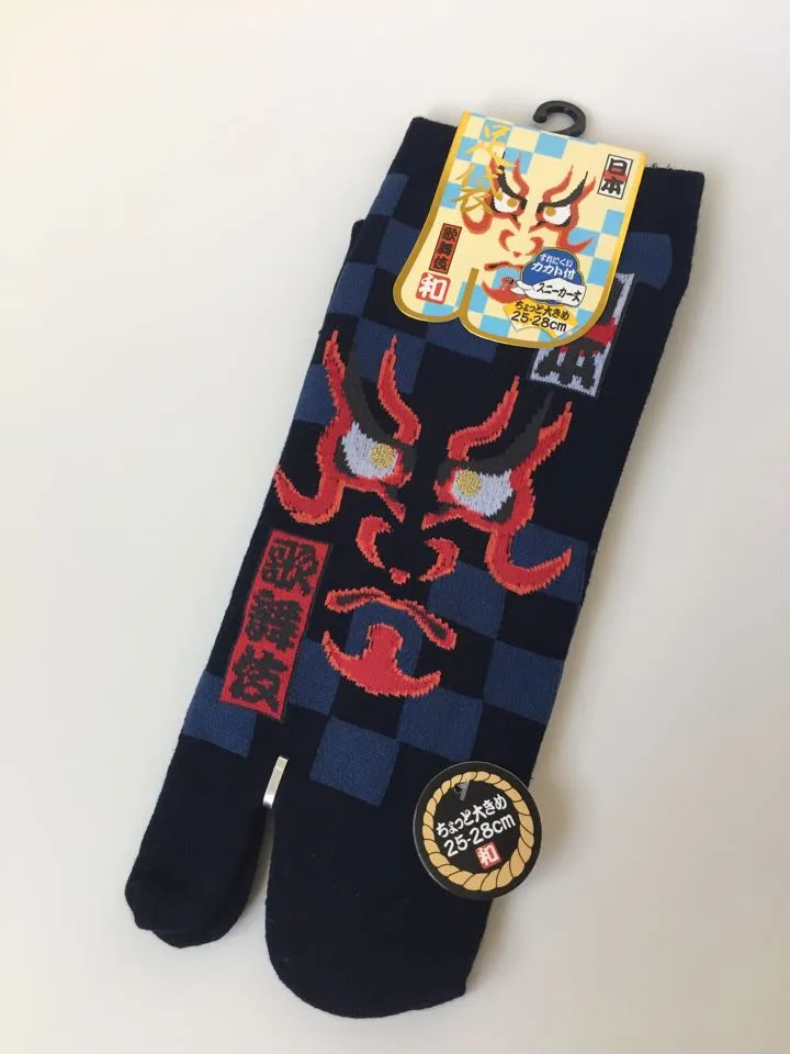 Design Tabi Sneaker Socks - Kabuki (M-L)