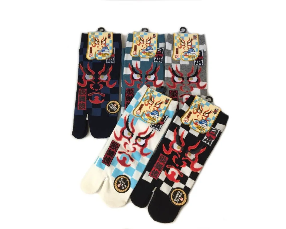 Design Tabi Sneaker Socks - Kabuki (M-L)