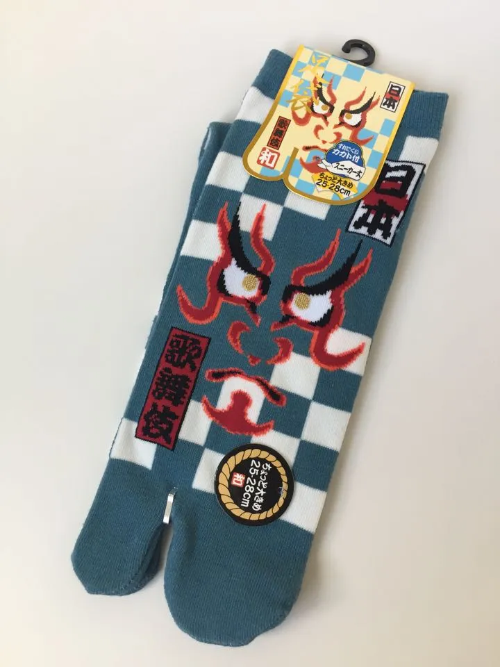 Design Tabi Sneaker Socks - Kabuki (M-L)