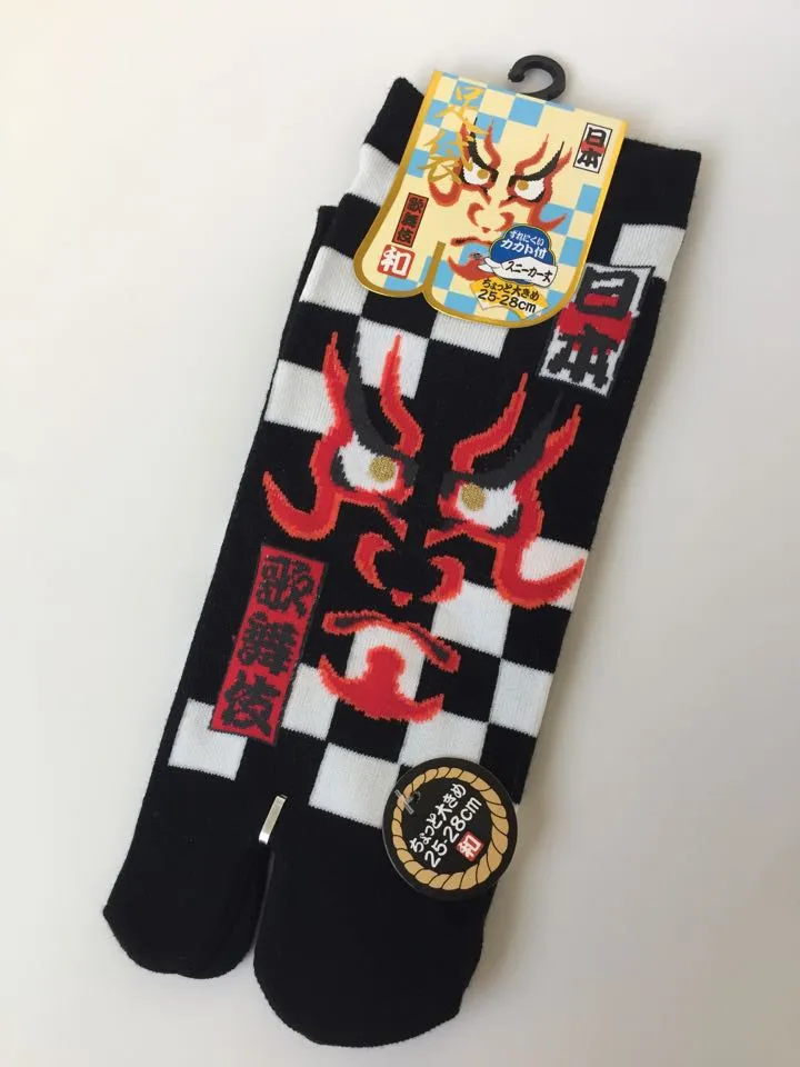 Design Tabi Sneaker Socks - Kabuki (M-L)