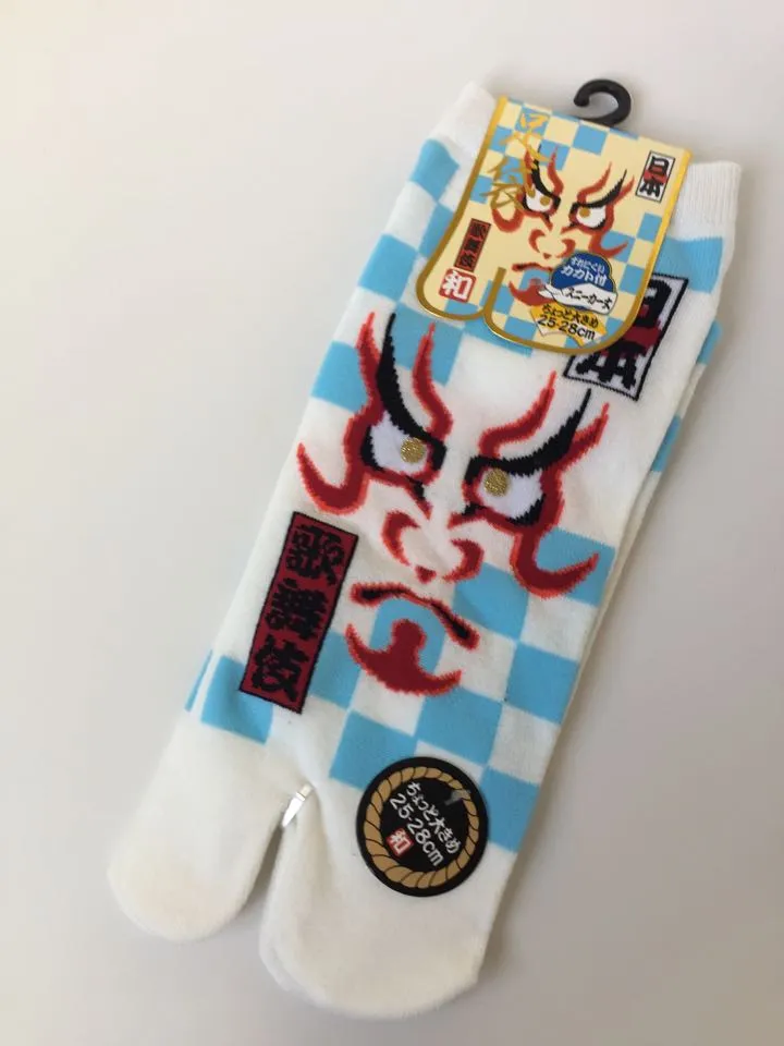 Design Tabi Sneaker Socks - Kabuki (M-L)