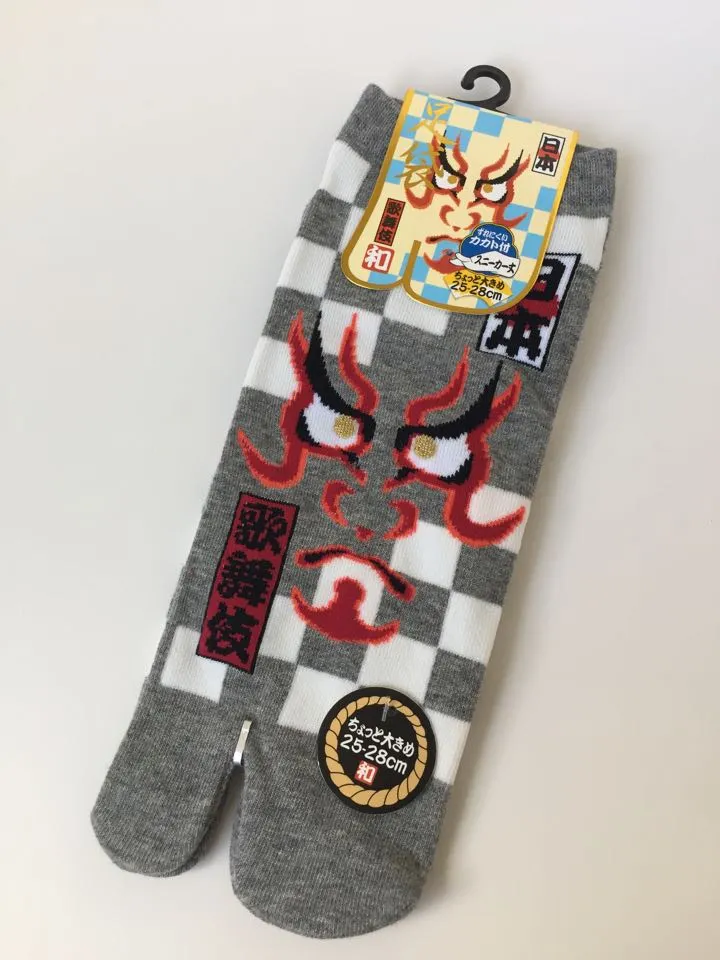 Design Tabi Sneaker Socks - Kabuki (M-L)